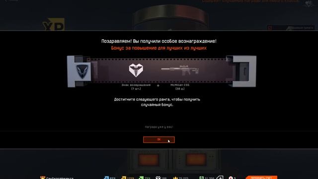 Warface№103.Апп 78ранга+Самый Долгожданный Ствол! смотреть онлайн