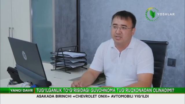 ЭНДИ "МЕТРИКА" Туғуруқхонада БЕПУЛ БЕРИЛИШИ РОСТМИ? смотреть онлайн