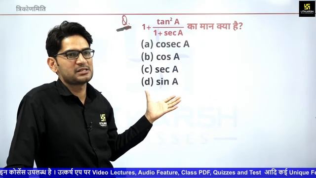 UP Super TET Junior || Maths #2 || Basic To Advance Maths | Most Important Question | By Mukesh Sir смотреть онлайн