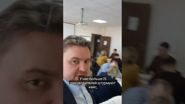 Как проходит тренинг по теме "Эффективные коммуникации" Дениса Нежданова. смотреть онлайн