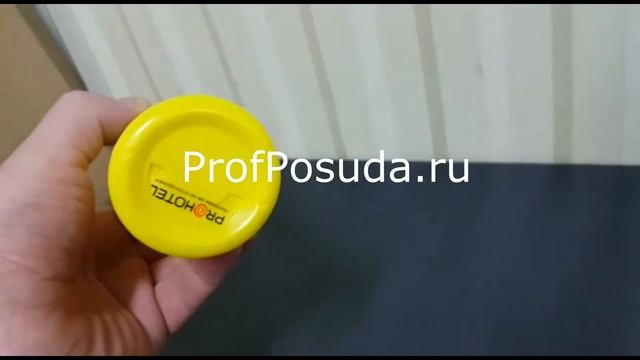 Емкость для соусов 350мл желтая пластиковая Prohotel арт 3106 смотреть онлайн