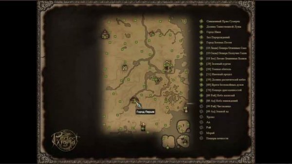 Открываем 90 сундуков Сокровища прошлого на Comeback PW