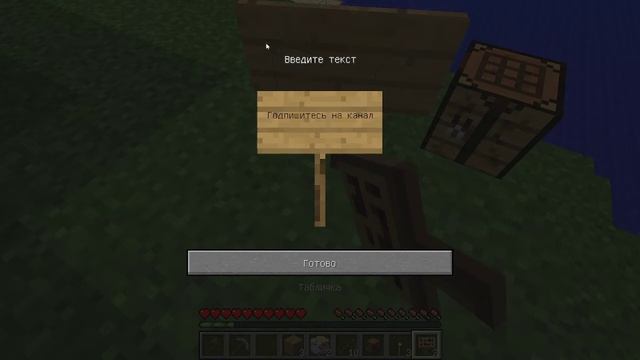 Обучение МАЙНКРАФТУ от нуба до про!!! смотреть онлайн