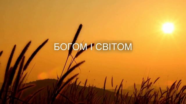 Аудіо Біблія українською - Послання Якова 4 (UMT) cучасний переклад смотреть онлайн