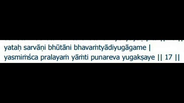 VISHNU SAHASRANAMAM FOR BEGINNERS #17 смотреть онлайн