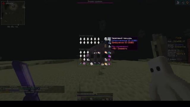 Гриф на сервере MineGrief/Убил модератора/выбил кучу ресов и руну силы!!! смотреть онлайн