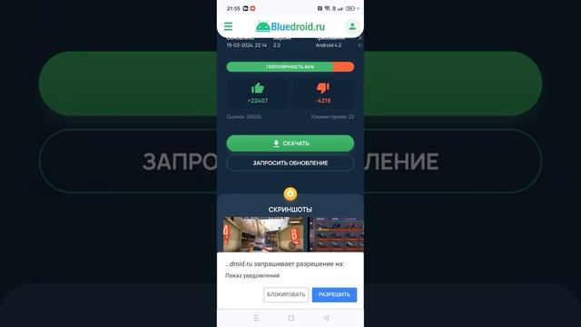 как скачать стен кнайф 2.3👍👍👍👍👍 смотреть онлайн