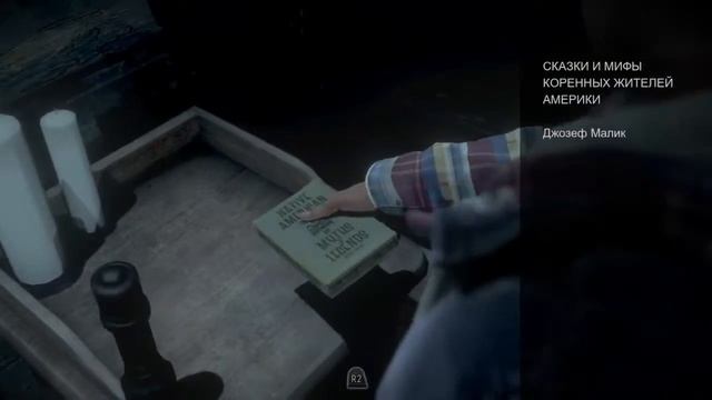 Until Dawn Часть 3:ИЗОЛЯЦИЯ смотреть онлайн