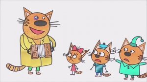 Три Кота и Папин Брат Мультик Раскраска для Детей