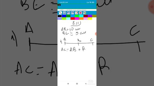 3.11 есеп 7-сынып смотреть онлайн