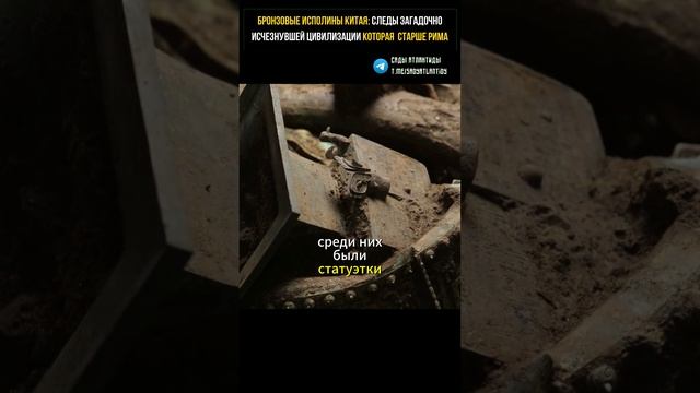 БРОНЗОВЫЕ ИСПОЛИНЫ - УЧЕНЫЕ ОТКОПАЛИ СЛЕДЫ ЗАГАДОЧНО ИСЧЕЗНУВШЕЙ ЦИВИЛИЗАЦИИ Она намного старше Рим смотреть онлайн