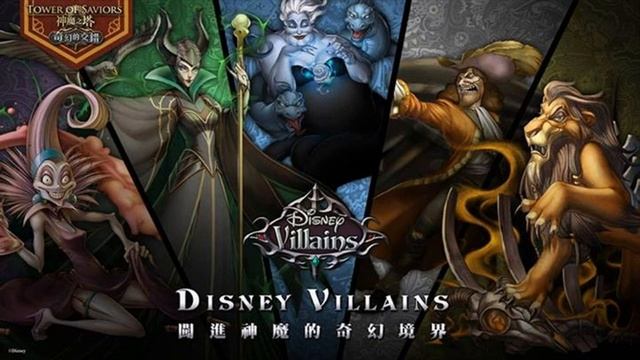 神魔之塔Tower of saviors 6.0 Concerto of Fantasy Boss / 奇幻樂章王關 BGM смотреть онлайн