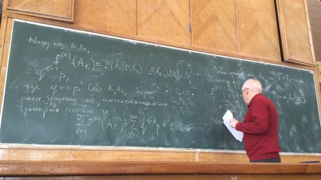 СЛУПЫ 1 поток 8 лекция 1 часть смотреть онлайн