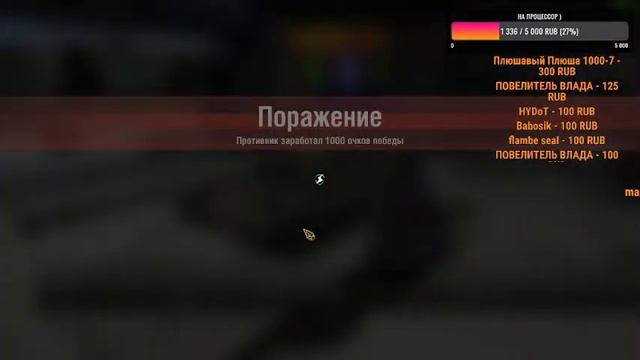 Игра в WOT Blitz /жестокий рандом / стрим / баланс / смотреть онлайн