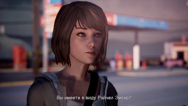 Прохождение Life is Strange Remastered🦋Закусочная «Два кита» #6 (Русская озвучка) смотреть онлайн