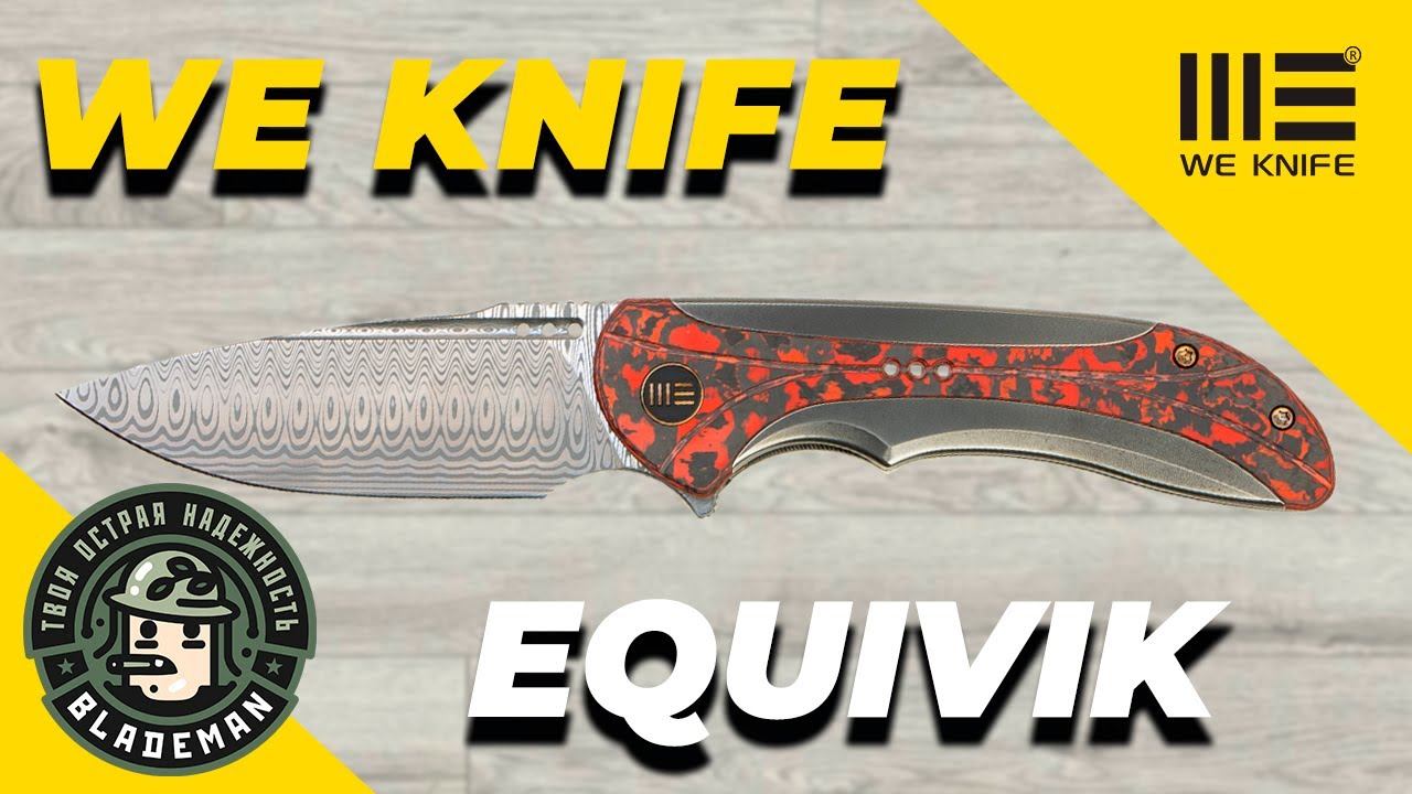 Нож WE Knife Equivik Flipper Knife, CPM 20CV, Titanium & Carbon Fiber Handle, WE23020-DS1