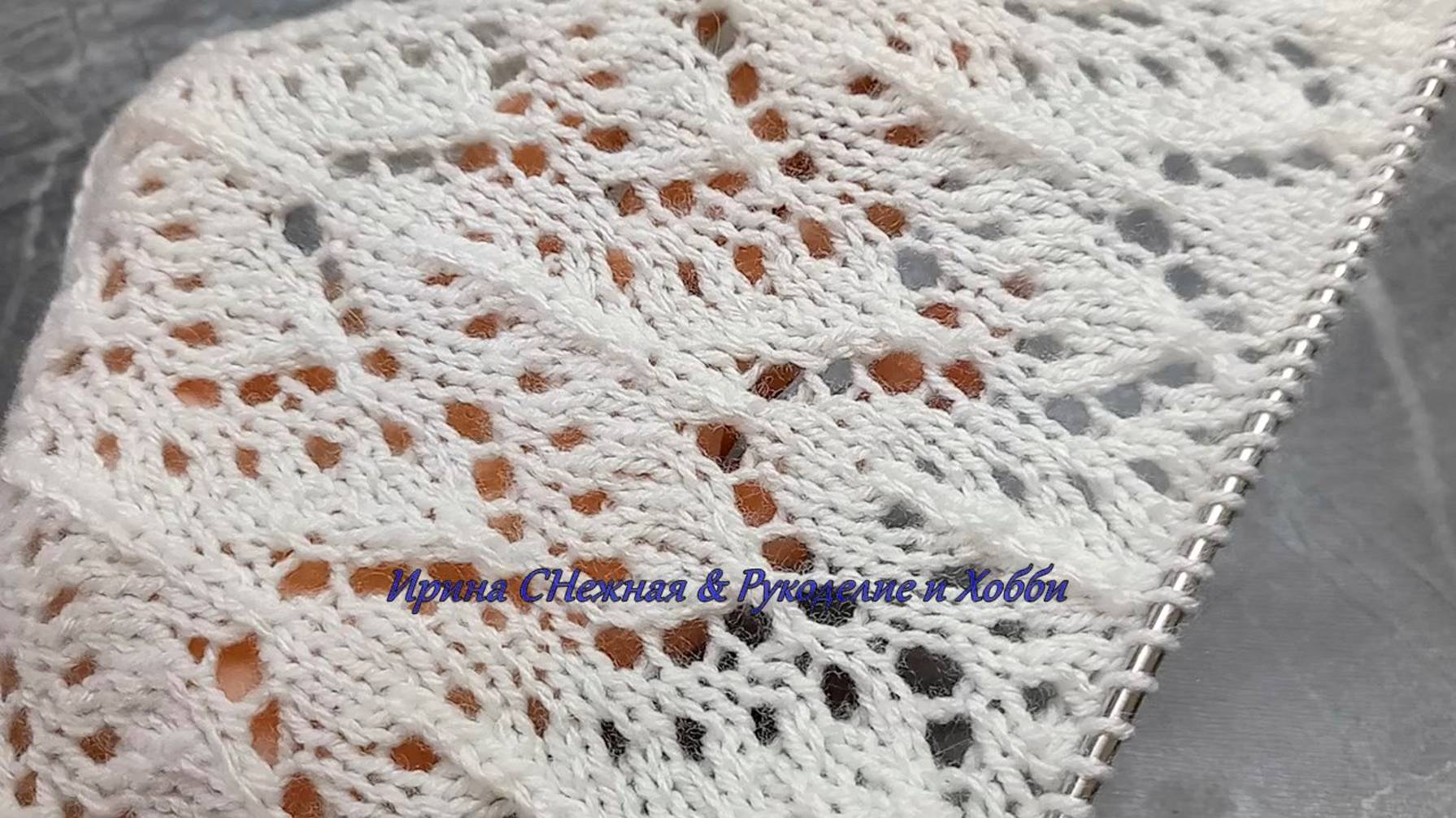 ВЯЖЕМ СОВРЕМЕННОЕ АЖУРНОЕ ПОЛОТНО С ЛИСТЬЯМИ - ВЕЛИКОЛЕПНЫЙ АЖУРНЫЙ УЗОР СПИЦАМИ