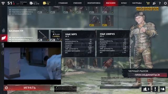 SURVARIUM патч 0.42 Обзор пистолета-пулемета МР-5 часть 1 смотреть онлайн