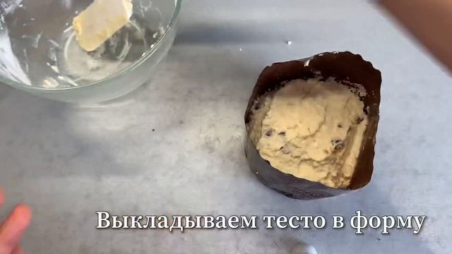 Пасхальный творожный кулич смотреть онлайн