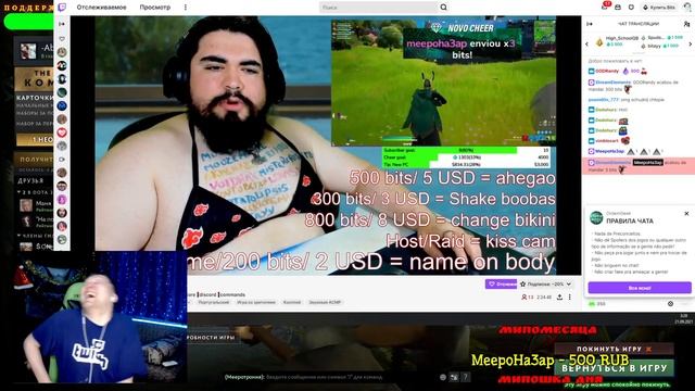 thank you very much MeepoHa3ap смотреть онлайн