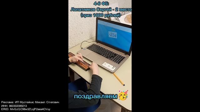 Станьте родителем выдающегося ребёнка✔️ смотреть онлайн