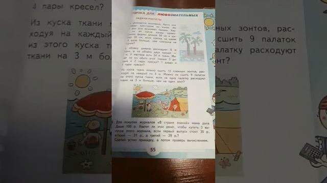 ужс.... #а4 #риви #реки #хочуврек #хочуврекомендации #speedup #блокноты #история #мемы #glitch смотреть онлайн