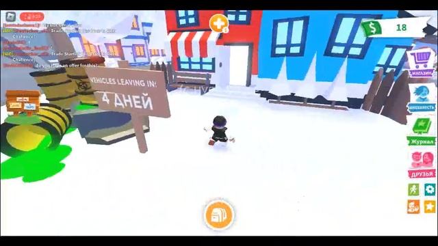 Играю в адопт ми с нуля до фр пета смотреть онлайн