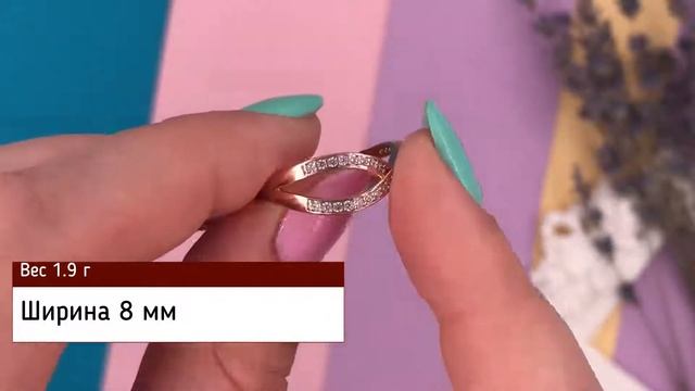 Позолотка Кольцо Xuping Алмазная бесконечность 14717 ширина 8 мм вес 1.9 г белые фианиты позолота Р смотреть онлайн