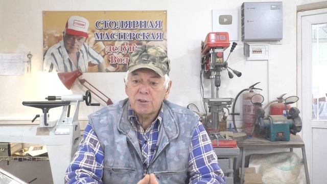 Гистерезис в столярке. Что это смотреть онлайн