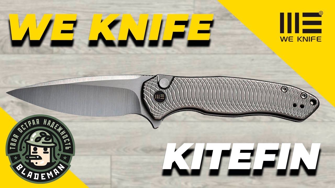 Нож WE Knife Button Lock Kitefin, CPM 20CV, Ripple Patterned Gray Titanium Handle