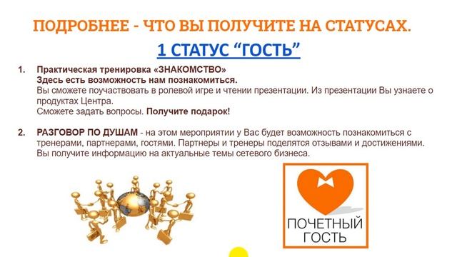 ПЕРВЫЕ ШАГИ смотреть онлайн