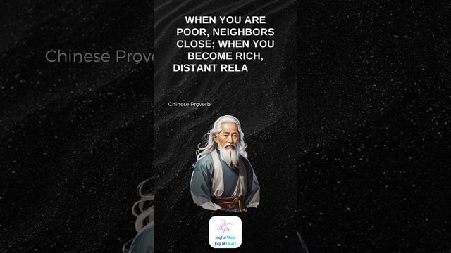 When you are poor, neighbors close; when you become rich, distant relatives appear- Chinese Proverb смотреть онлайн