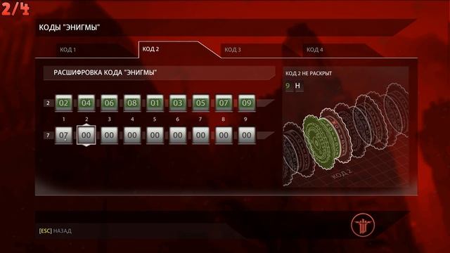 Wolfenstein: The New Order - Расшифровка кодов Энигмы смотреть онлайн