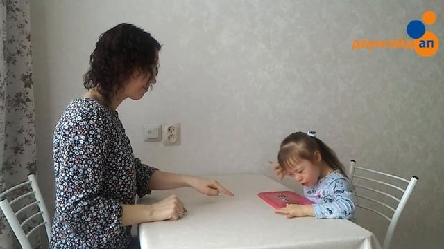 “Учимся вместе с Соней” - Работа над ритмом и темпом. Упражнение с Соней смотреть онлайн