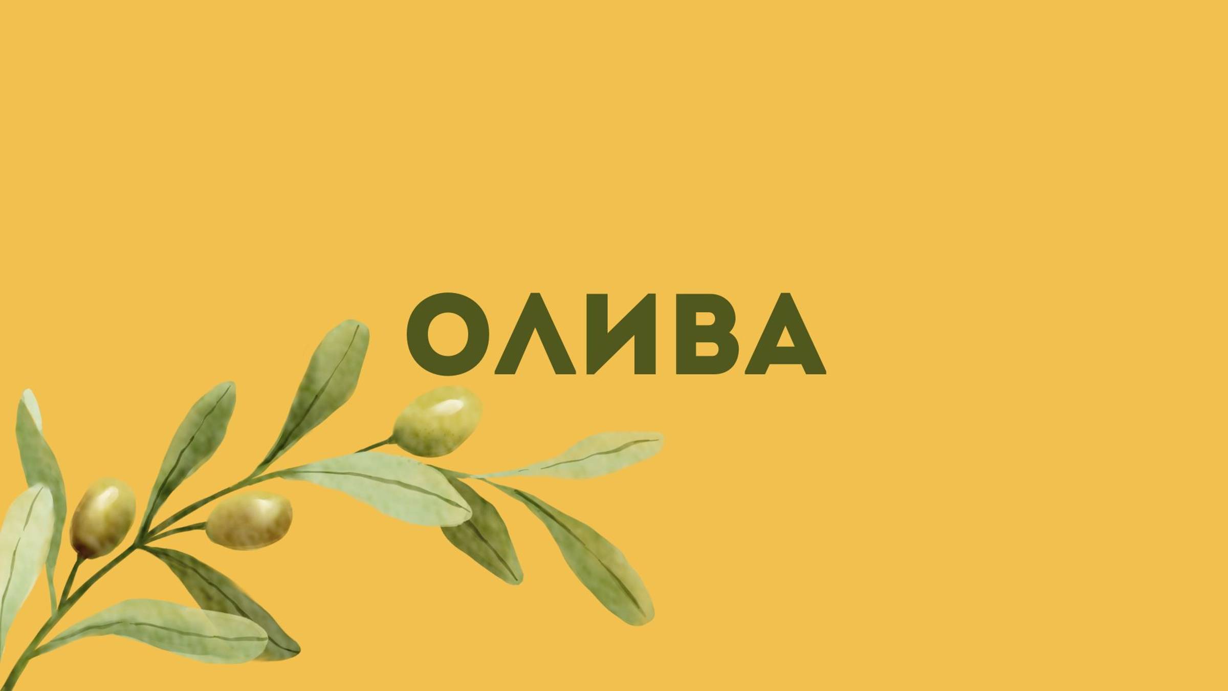 олайф и Италия смотреть онлайн