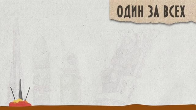 Дети Железной птицы смотреть онлайн