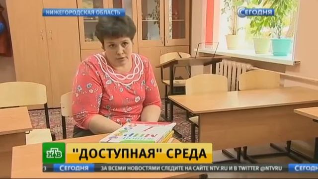 Инклюзивное обучение особенным детям не хватает школ и учебников смотреть онлайн