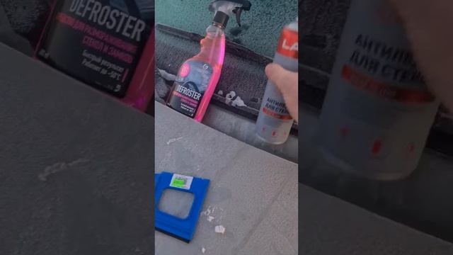 Обзор сравнение размораживатель стекла зеркала автомобиля смотреть онлайн