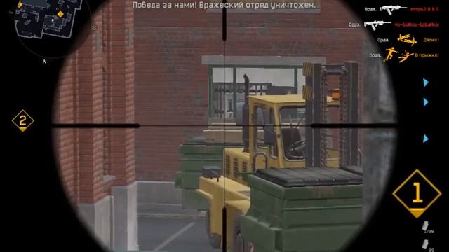 Баги Варфейс смотреть онлайн