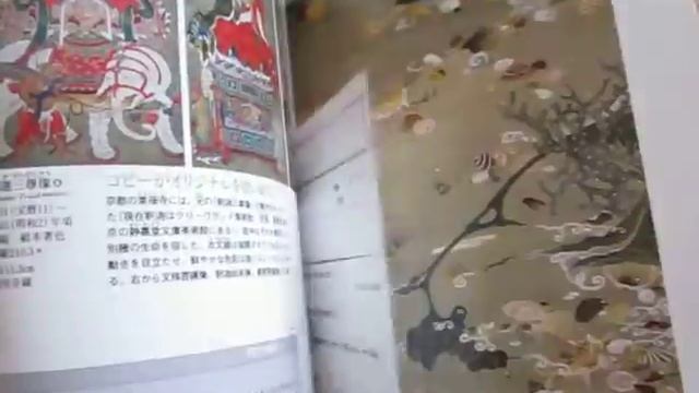 JAKUCHU ITO Book, 2011, "All Work of Art of JAKUCHU" смотреть онлайн