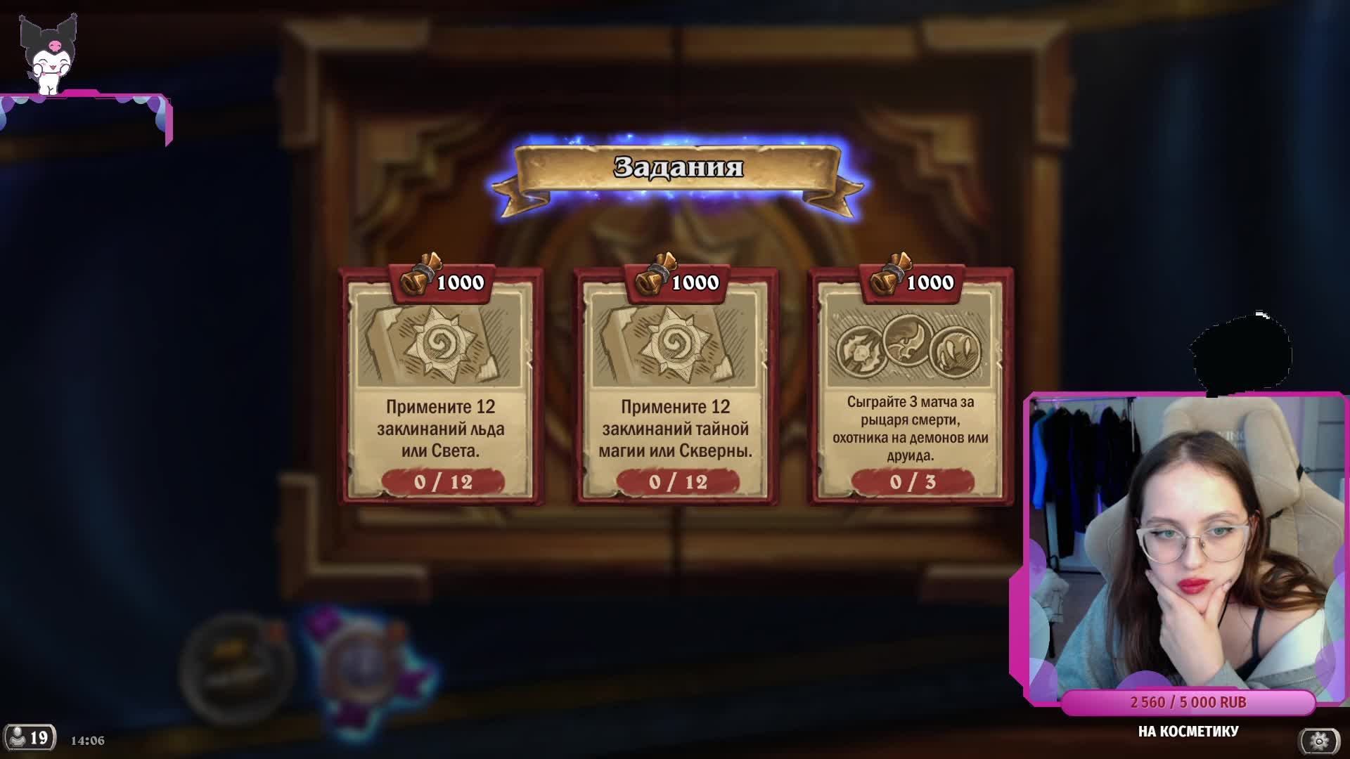 Играем в ХС БГ