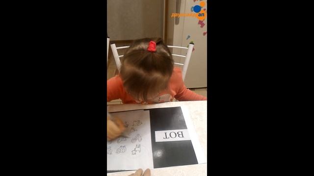 “Учимся вместе с Соней” - Первая фраза. Упражнение с Соней смотреть онлайн