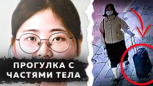 ФАНАТКА ТРУ КРАЙМ совершает реальное преступление / Расследование / Как у Кинга