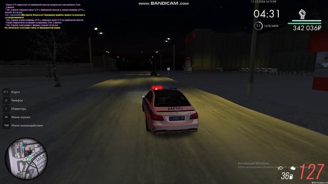 уход по полям смотреть онлайн