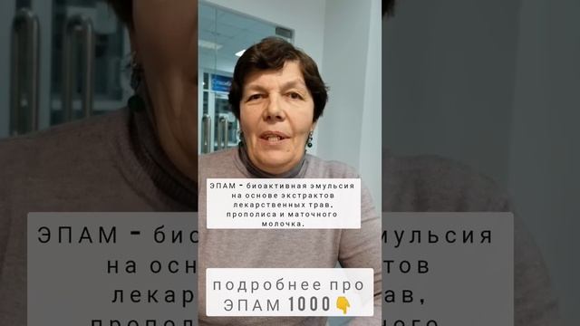 КОПЕЕЧНОЕ СРЕДСТВО ДЛЯ СНА