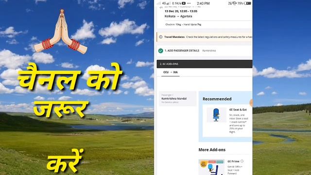 How To Book Indigo Flight Ticket In Defence Quota || Indigo Flight Ticket Booking In Defence Quota смотреть онлайн