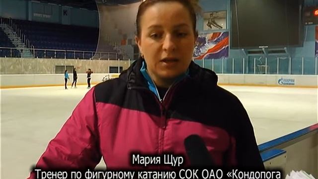 Кондопожские фигуристы - призеры CRYSTAL CUP смотреть онлайн