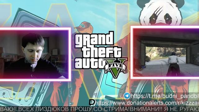 GTA 5 ☼ БОЛЬШОЙ ФАН-СТРИМ ☼ №8 смотреть онлайн