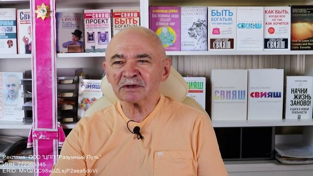 Тренинг «Стань самой желанной для своего избранника»✔️ смотреть онлайн