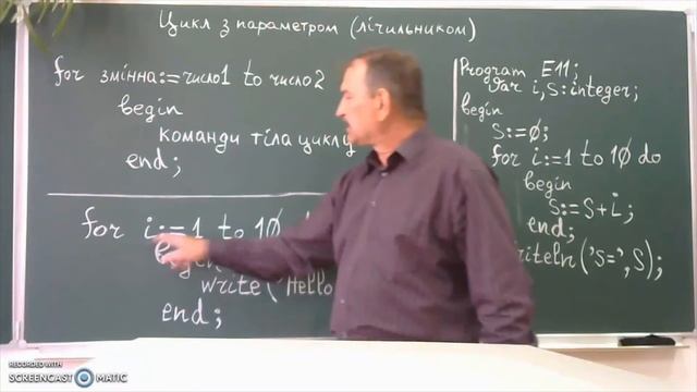 Цикл з параметром смотреть онлайн